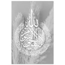 59e76945-03ac-425a-a514-8115ad6cf75b