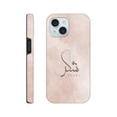 ffa8d914-d026-4973-b898-e0e3f59c534d