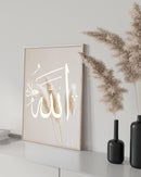 Allah Pampas Gras No.1 (beige)