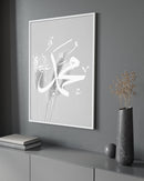 Prophet Pampas Gras No.2 (grau)