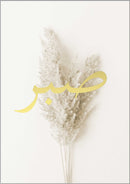 Gold Foil - Sabr No.3