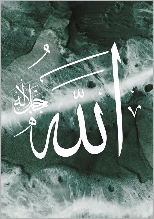 Allah Calligraphy Smaragd