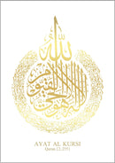 Gold Foil - Ayat Al Kursi (white)