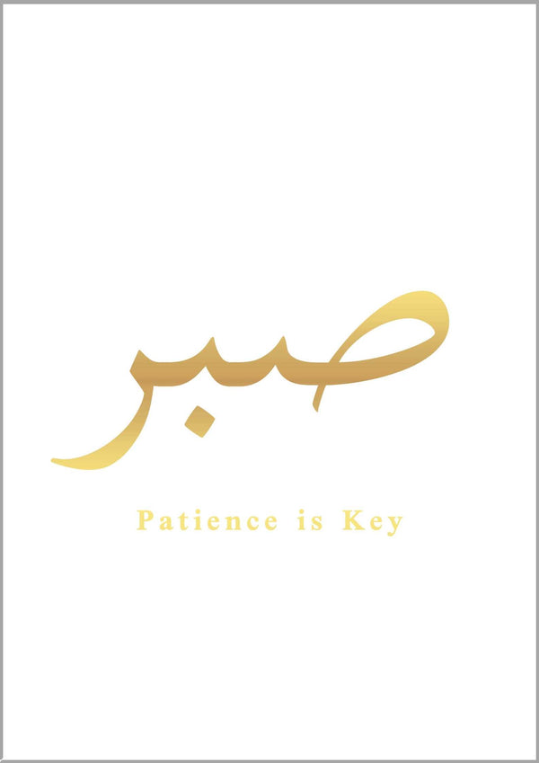 Gold Foil - Sabr No.2 (Patience is Key)