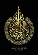 Gold Foil - Ayat Al Kursi (black)