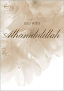 Islamic posters and prints