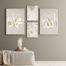 Allah Pampas Gras No.1 (beige)