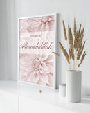 End with Alhamdulillah (rosa)